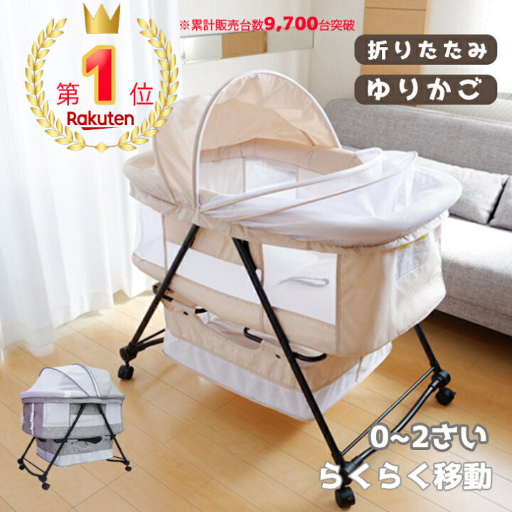 楽天市場】楽天ランキング1位 折りたたみ ベビーベッド代用 プレイヤー  