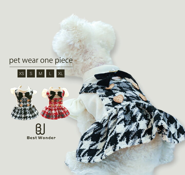 楽天市場】犬 服 XS～XL ワンピース 秋冬 前開き 前ボタン 小型犬 