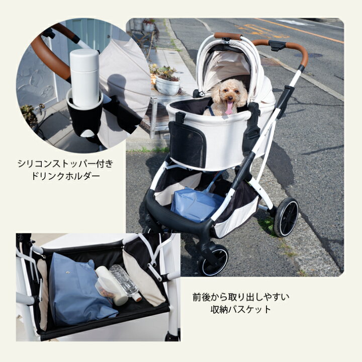 楽天市場】ペットカート 分離式 対面式 背面式 3way 耐荷重25kg 高安定 