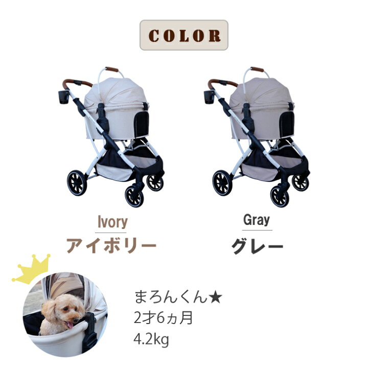 楽天市場】ペットカート 分離式 対面式 背面式 3way 耐荷重25kg 高安定 