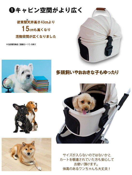 楽天市場】ペットカート 分離式 対面式 背面式 3way 耐荷重25kg 高安定 