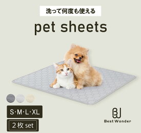 ペットシーツ 厚型 おしっこシート レギュラー ワイド 多頭飼い ペット 犬 猫 うさぎ 小動物 トイレシート トイレシーツ ペットシート 洗える 猫 犬 おしっこパッド おしっこ トイレ下敷き マット 漏れない 床 傷防止 ペット用 多頭買い
