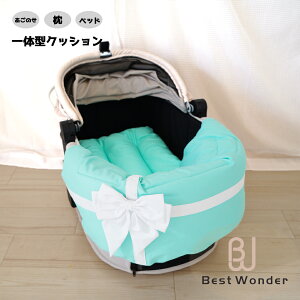 3in1 ybgJ[g NbV ̂ ybgxbh J[g}bg RtH[^[ eBt@j[u[ oM[ J[g Jo[ ANZT[ ybg h~ I[V[Y { nh