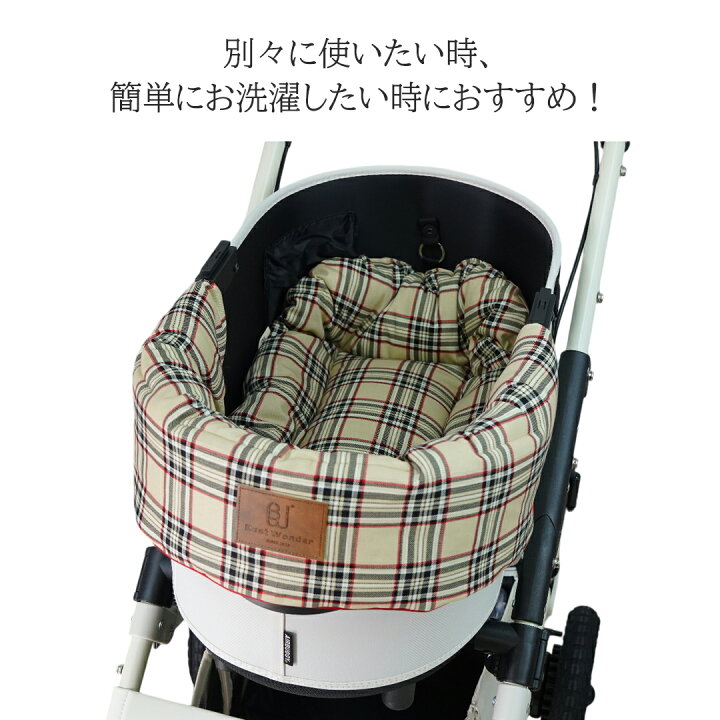 楽天市場】チェック 一体型カートクッション ペットカート クッション 