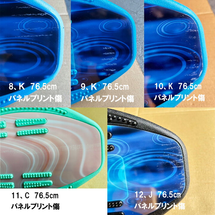 楽天市場】訳あり特価品【アウトレット】エスボード ジェイボード