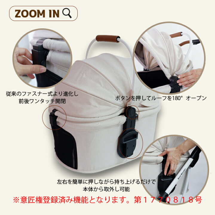 楽天市場】ペットカート 分離式 対面式 背面式 3way 耐荷重25kg 高安定 