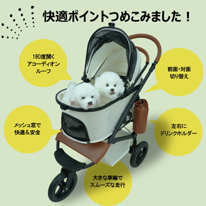 楽天市場】三輪 分離式 3way ペット カート レインカバー付き バギー 