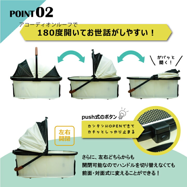 楽天市場】三輪 分離式 3way ペット カート レインカバー付き バギー 