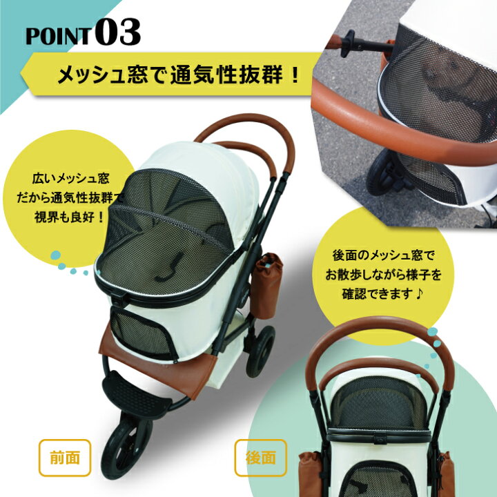 楽天市場】三輪 分離式 3way ペット カート レインカバー付き バギー 