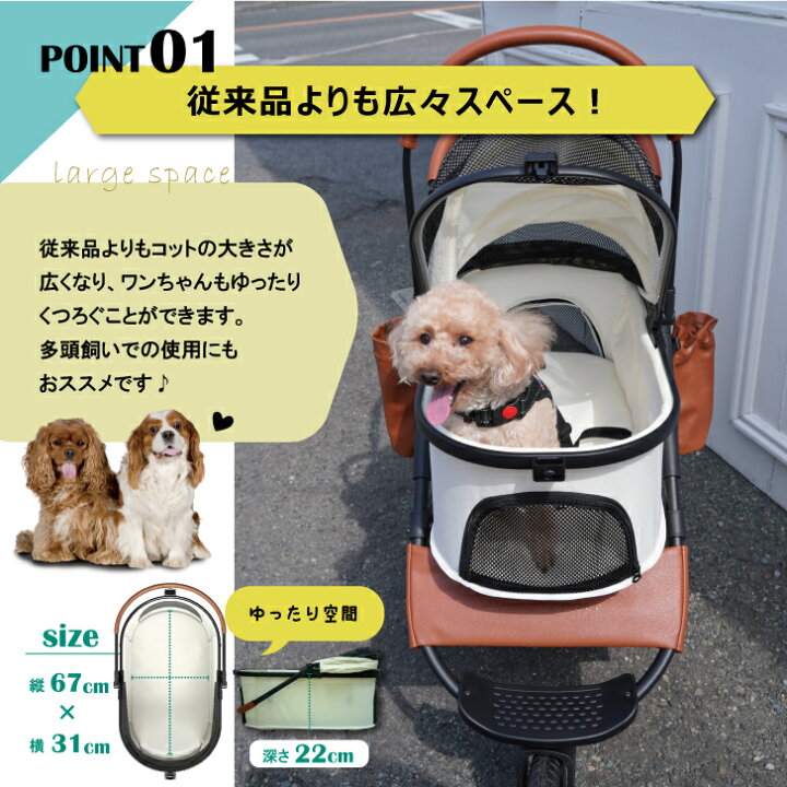 楽天市場】三輪 分離式 3way ペット カート レインカバー付き バギー 