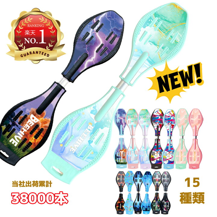 楽天市場】【楽天ランキング1位】耐荷重80kg エスボード ジェイボード  