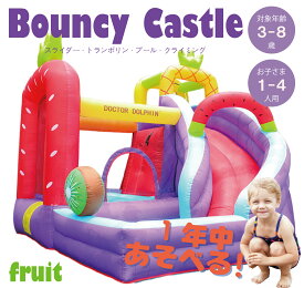 大型 プール すべり台 エアー 遊具 滑り台 ビニールプール 大型プール トランポリン すべり台 大型遊具 エアー遊具 ウォータースライダー すべりだい 水鉄砲 誕生日 ボールハウス ふわふわ遊具 アウトドア 水遊び 夏休み プレゼント キッズ