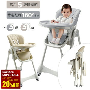 X[p[Z[20%OFF ܂肽 xr[`FA nC`FA [`FA e[u`FA NCjO LX^[ t nC`FA[ [`FA[ q֎q   LbY`FA 