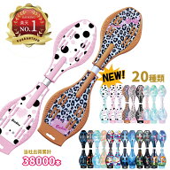 スーパーセール10%OFF エスボード 小学生 子供 女の子 低学年 光るタイヤ 耐荷重80kg スケボー ジェイボ…