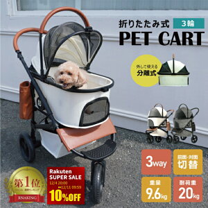 X[p[Z[10OFF O  3way ybg J[g CJo[t oM[ ybgJ[g ^ ^  ܂肽 y oM[ hbOJ[g ybgL[ L[obO L