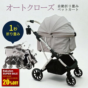 X[p[Z[20%OFF ybgJ[g  J[g ^  ܂肽 AC{[ ubN 25kg܂őΉ  J ^b` яoh~  ܏ ȒPJ bV 