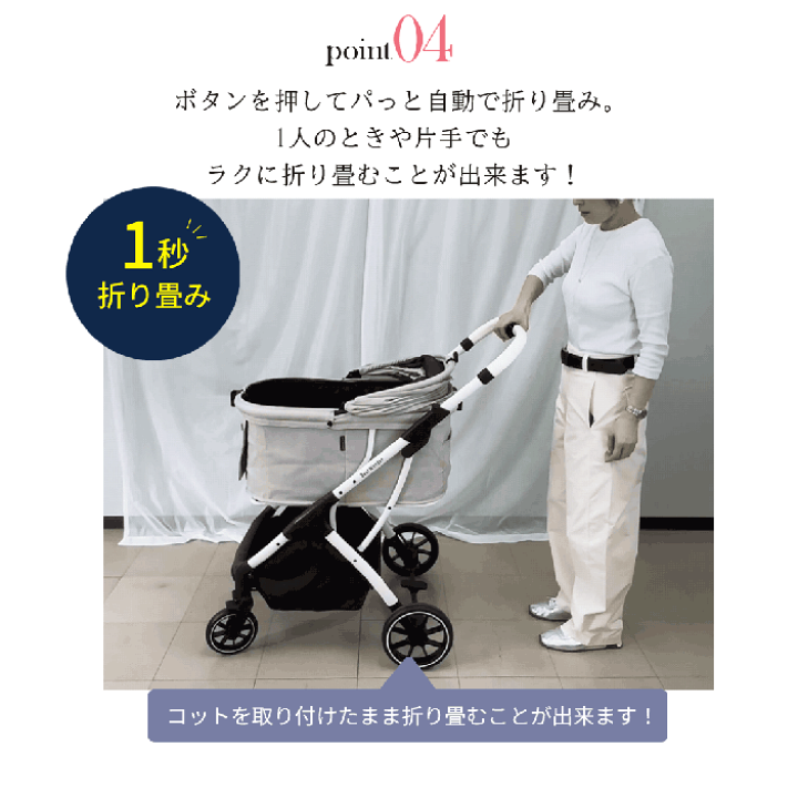 楽天市場】ペットカート 犬 カート 小型犬 多頭 折りたたみ アイボリー