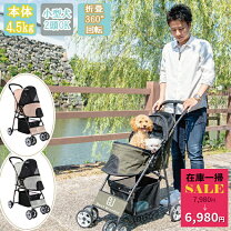 楽天市場】ペットカート 中型犬（原産国/製造国日本）（カート 