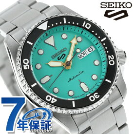 セイコー5 スポーツ SKX Mid-size Sports Style 自動巻き 腕時計 ブランド メンズ レディース Seiko 5 Sports SBSA229 アナログ エメラルドグリーン 日本製 記念品 ギフト 父の日 プレゼント 実用的