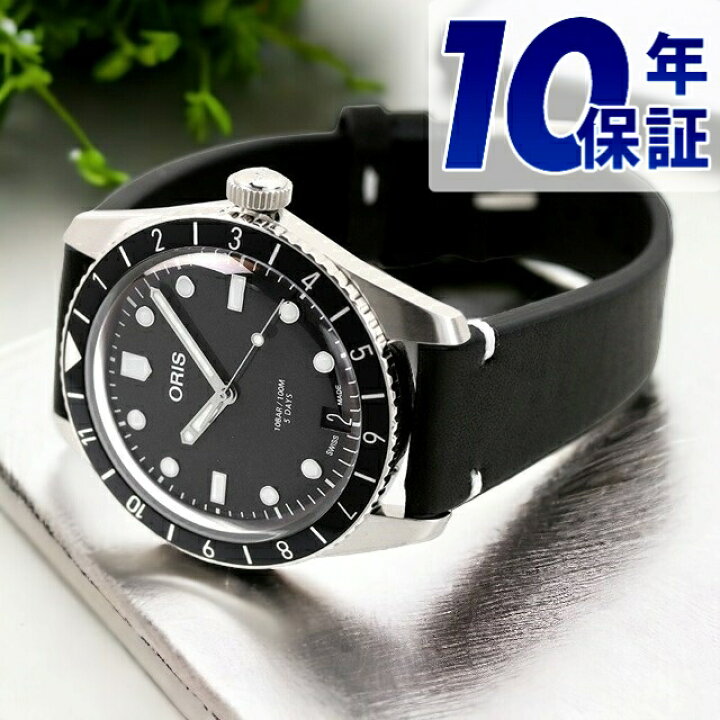 楽天市場】オリス ダイバーズ 65 12H 腕時計 ブランド メンズ 40mm 