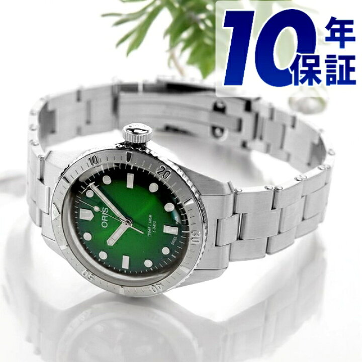楽天市場】オリス ダイバーズ65 キャリバー400 38mm 自動巻き 腕時計 