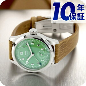 IX rbNNE |C^[fCg 40mm  rv uh Y ORIS 01 403 7799 4067-07 6 20 09FC AiO O[ XCX   h v[g j pI