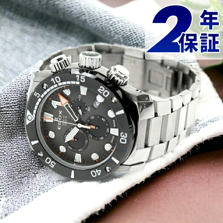 楽天市場】エドックス クロノオフショア1 CO-1 クオーツ 腕時計 
