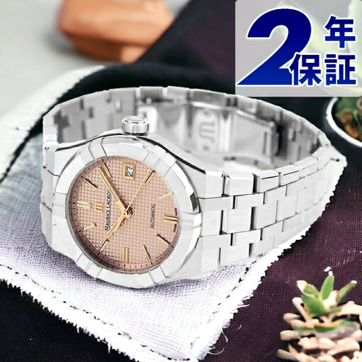 楽天市場】モーリスラクロア アイコン オートマティック デイト 39mm  