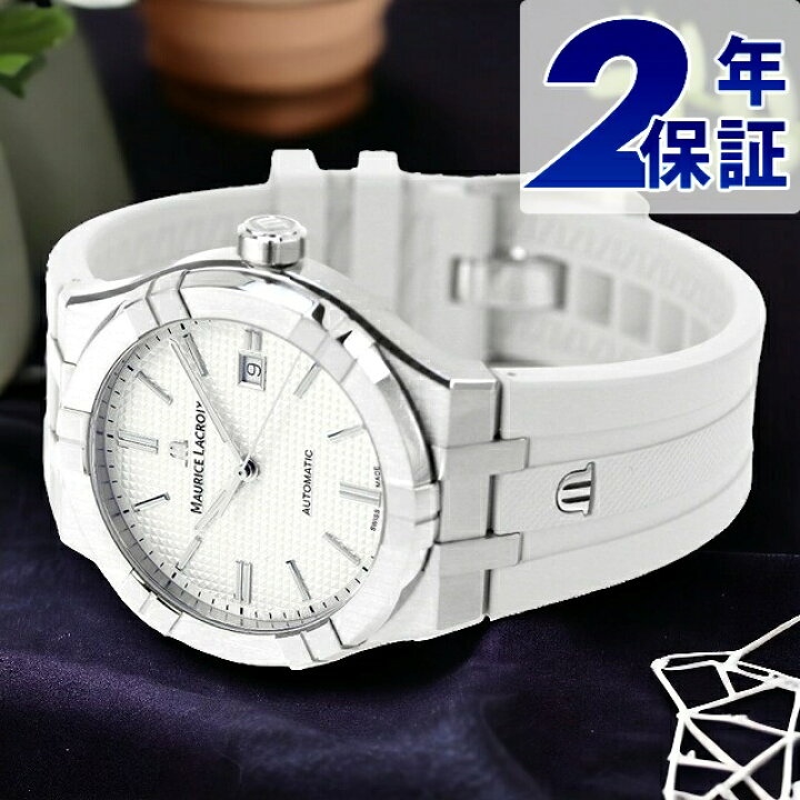 楽天市場】モーリスラクロア アイコン オートマティック 42mm 自動巻き 