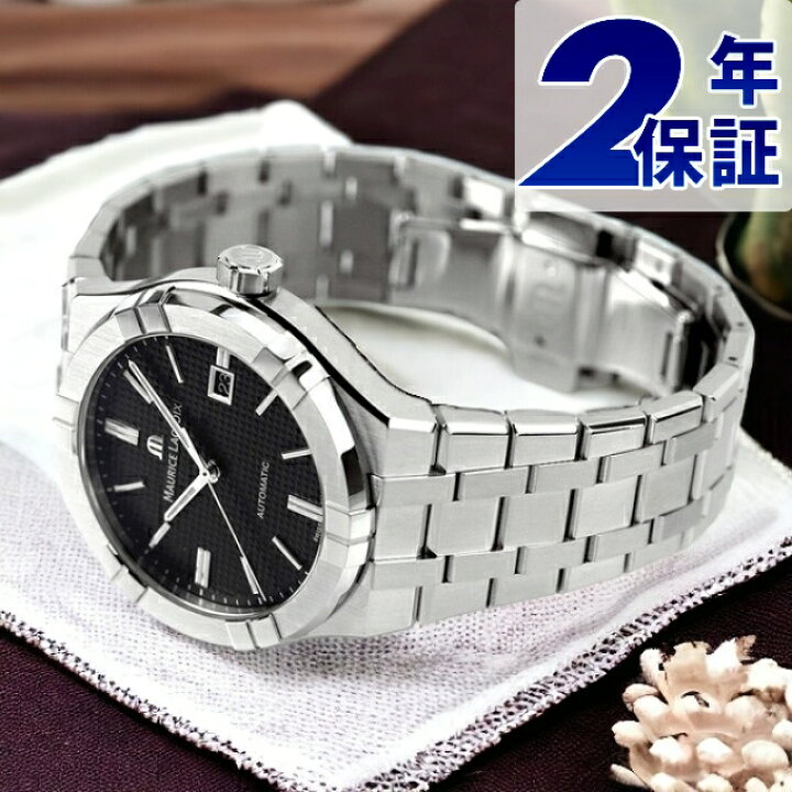 楽天市場】モーリスラクロア アイコン オートマティック 42mm スイス製 