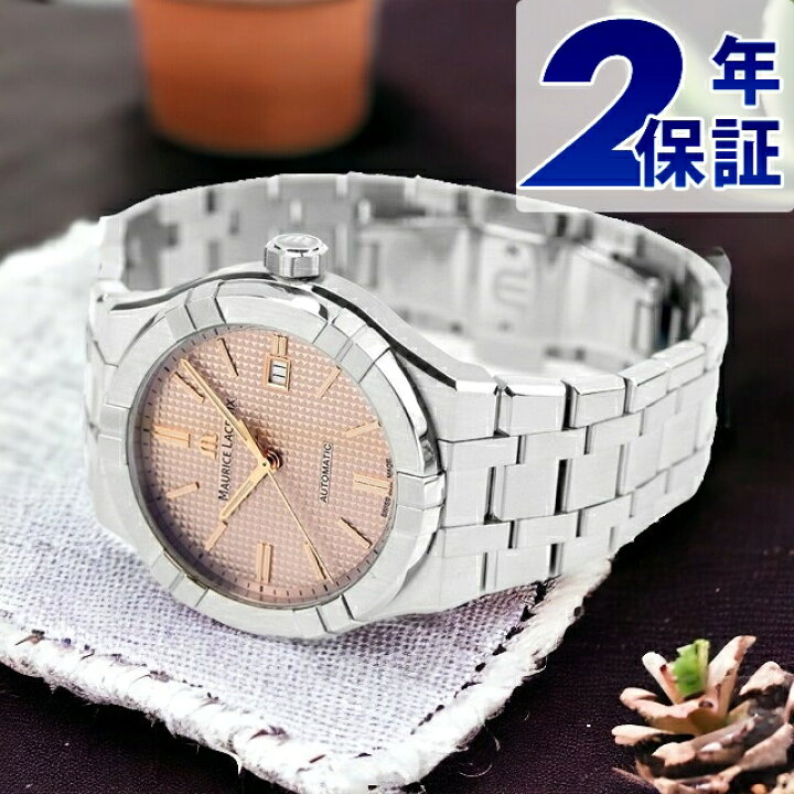 楽天市場】モーリスラクロア アイコン オートマティック デイト 42mm 