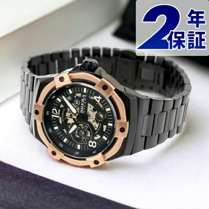 楽天市場】＼今ならさらに+9倍／ ブレラ ミラノ スーパー  