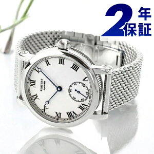 xe C 芪 rv uh Y BERTHET BR.RYL.43.WH.S.B AiO zCg  tX