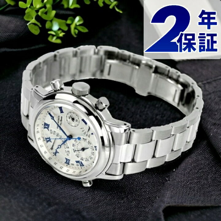 楽天市場】シェルマン リピーター クオーツ DRM6760-T017851 ミニッツ  