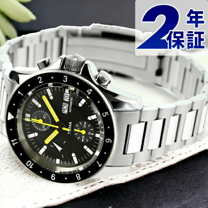 楽天市場】[アウトレット 廃盤 特価] イエマ ネイビーグラフ クロノ  