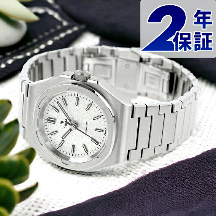 楽天市場】イエマ アーバントラベラー 自動巻き 腕時計 ブランド  