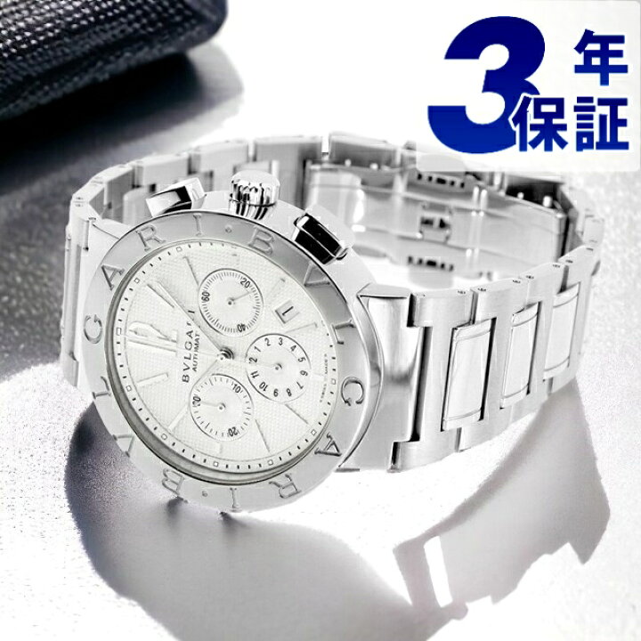 楽天市場】ブルガリ 時計 BVLGARI ブルガリ42mm クロノグラフ 