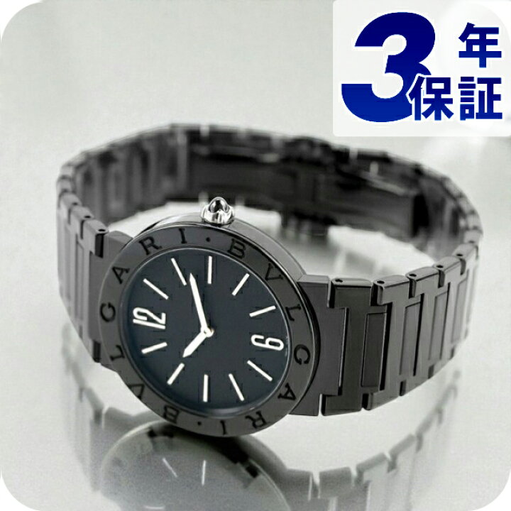 美品 ブルガリ BVLGARI メンズ 黒 BB33SS 時計 クォーツ 稼働品 【楽天 