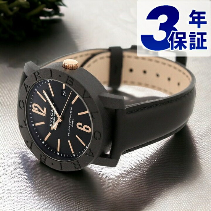 楽天市場】ブルガリ 時計 BVLGARI ブルガリカーボンゴールド 40mm 