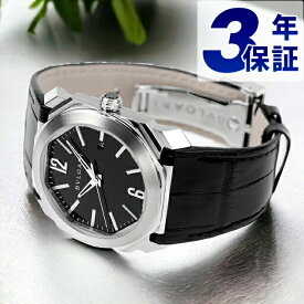 ブルガリ 時計 BVLGARI オクト 41mm 自動巻き メンズ 腕時計 BGO41BSLD ブラック