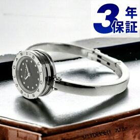 ＼全品さらに+9倍／ ブルガリ BVLGARI ビーゼロワン 23mm レディース 腕時計 ブランド BZ23BSS.S ブラック 記念品 プレゼント ギフト