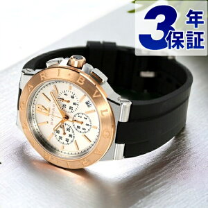 �u���K�� �f�B�A�S�m ���F���`�b�V�� �������� �r���v �����Y �N���m�O���t BVLGARI DG41WSPGVDCH �z���C�g �u���b�N �� �X�C�X��