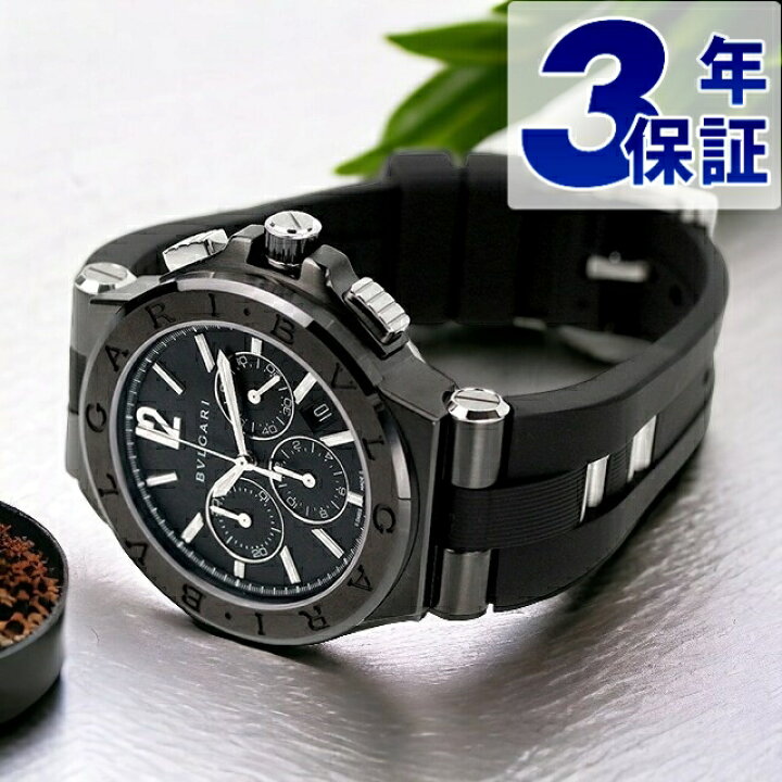 楽天市場】ブルガリ 時計 ブランド BVLGARI ディアゴノ ウルトラネロ  