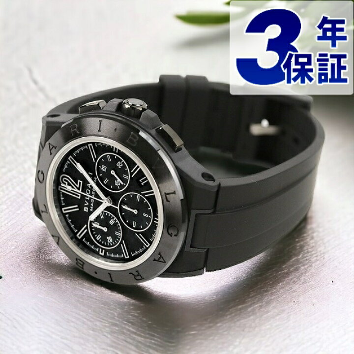 楽天市場】ブルガリ 時計 BVLGARI ディアゴノ マグネシウム 42mm 自動 