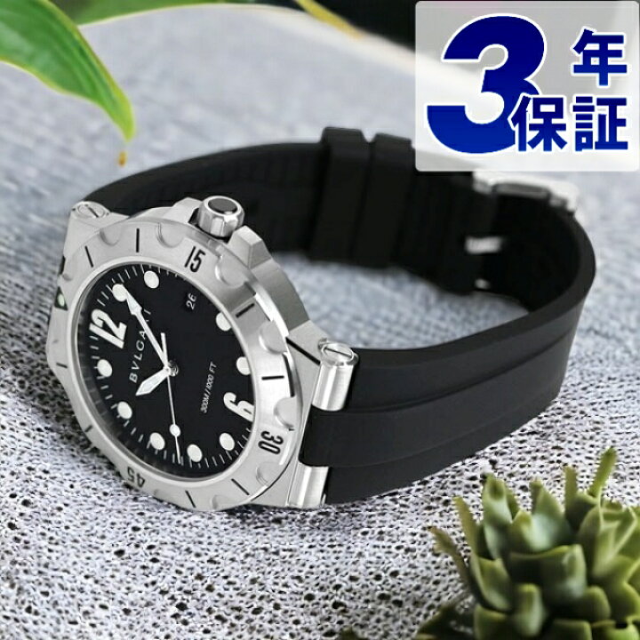 楽天市場】ブルガリ ディアゴノ プロフェッショナル 43mm メンズ 