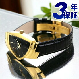 ハミルトン ベンチュラ メンズ 腕時計 ブランド H24301731 HAMILTON ブラック ギフト 父の日 プレゼント 実用的