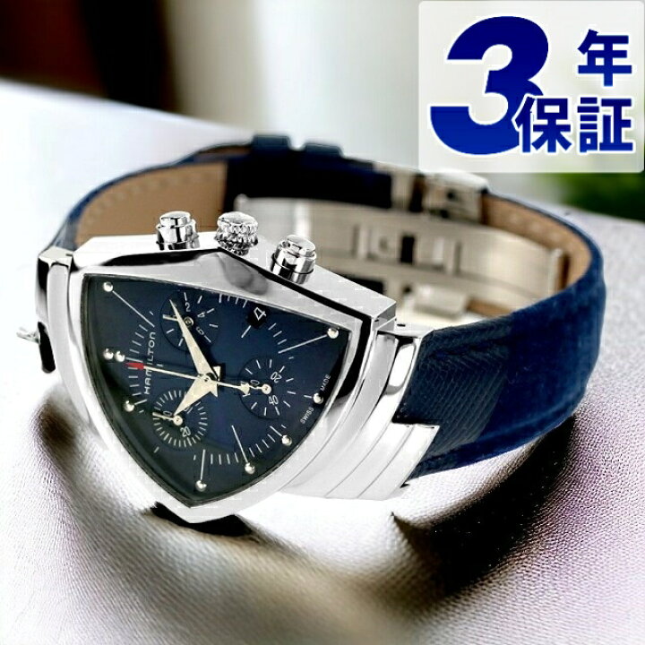 楽天市場】ハミルトン ベンチュラ クロノ 32mm クオーツ 腕時計 メンズ  