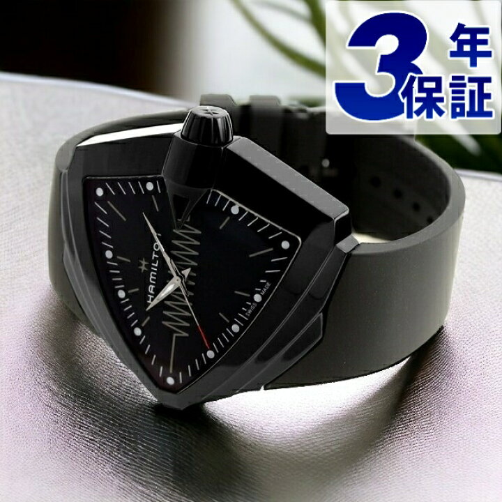 楽天市場】ハミルトン ベンチュラ XXL ブライト 48mm クオーツ 腕時計 