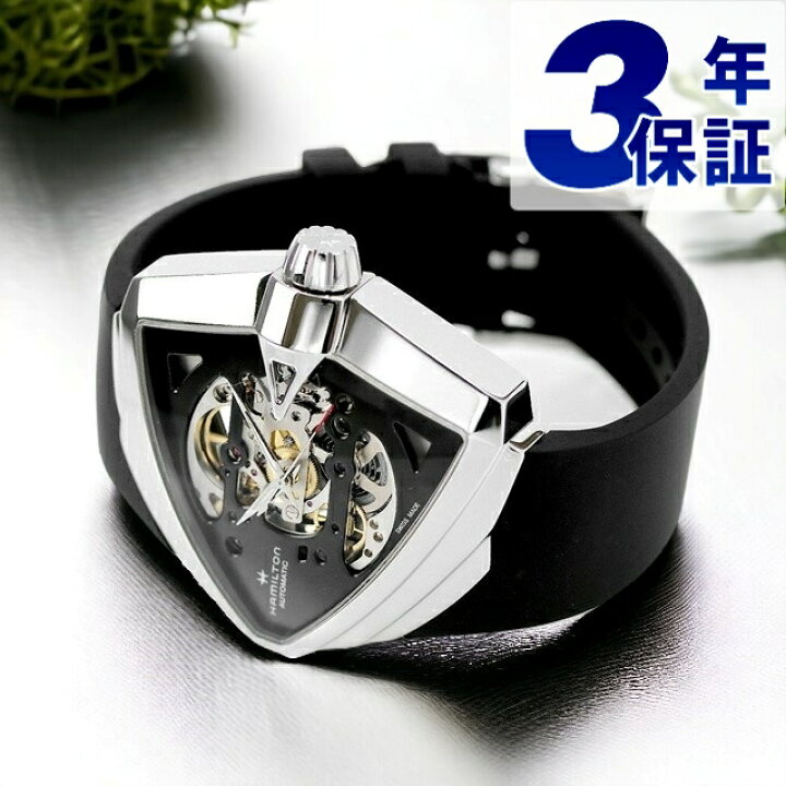 楽天市場】ハミルトン ベンチュラ XXL スケルトン オート 46mm 自動  