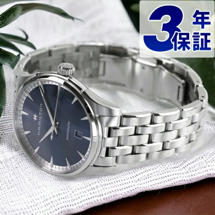 HAMILTON 自動巻き 腕時計 ブルー文字盤 スケルトン 40mm 楽天市場 